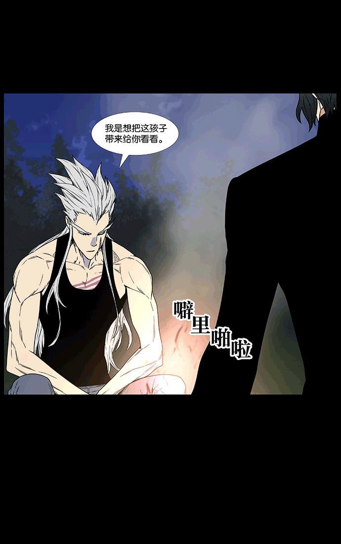 大贵族韩漫全集-第462话无删减无遮挡章节图片 