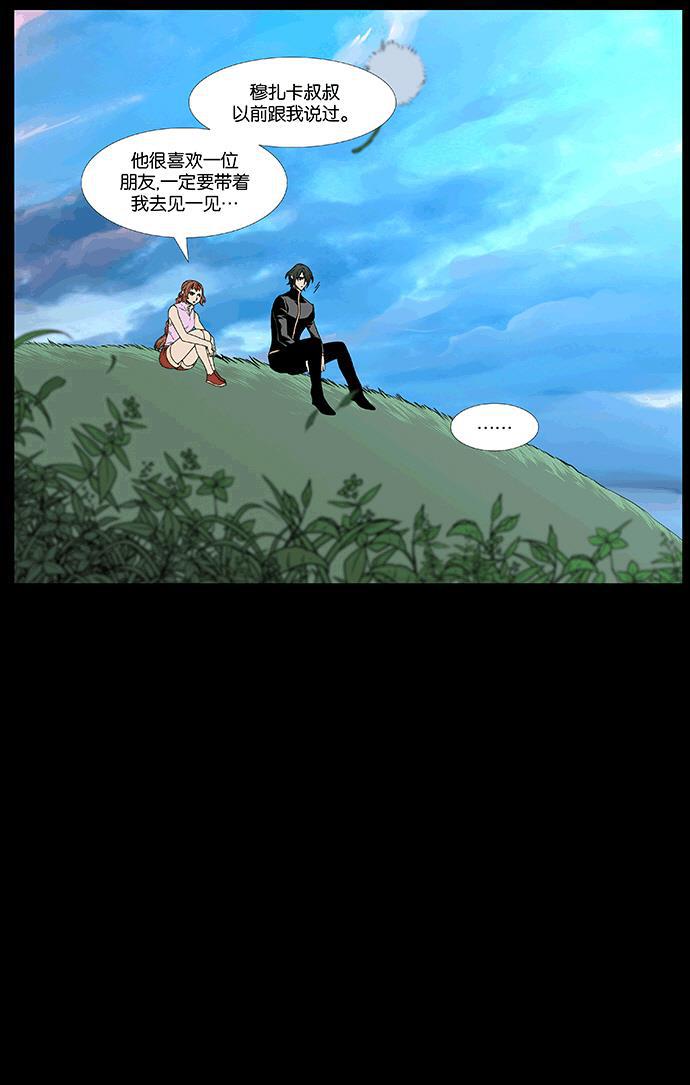 大贵族韩漫全集-第462话无删减无遮挡章节图片 