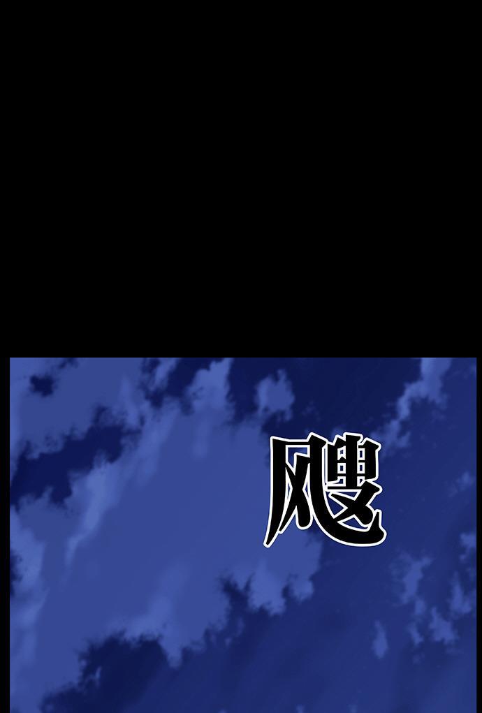 大贵族韩漫全集-第462话无删减无遮挡章节图片 