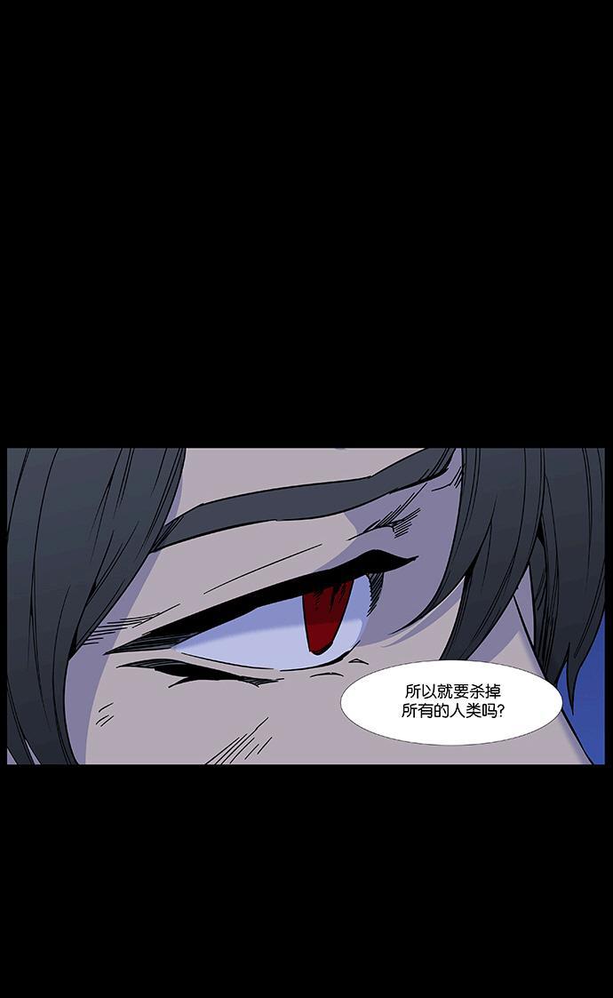 大贵族韩漫全集-第462话无删减无遮挡章节图片 