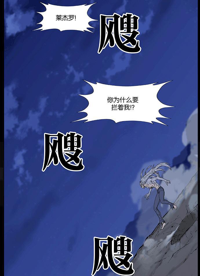 大贵族韩漫全集-第462话无删减无遮挡章节图片 