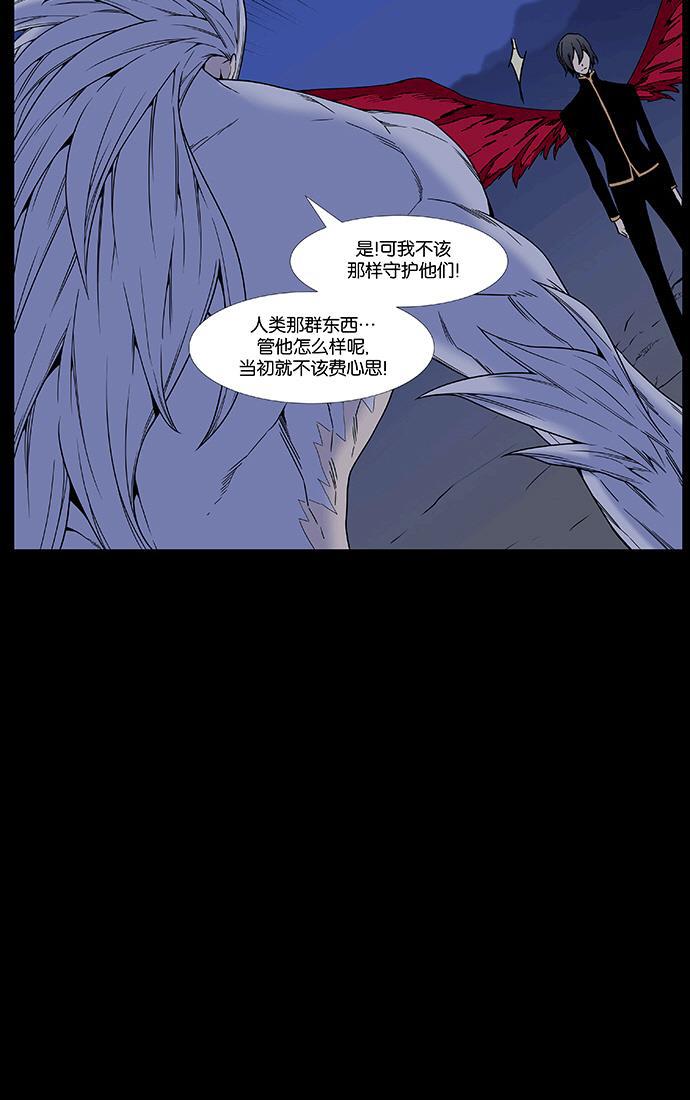 大贵族韩漫全集-第462话无删减无遮挡章节图片 