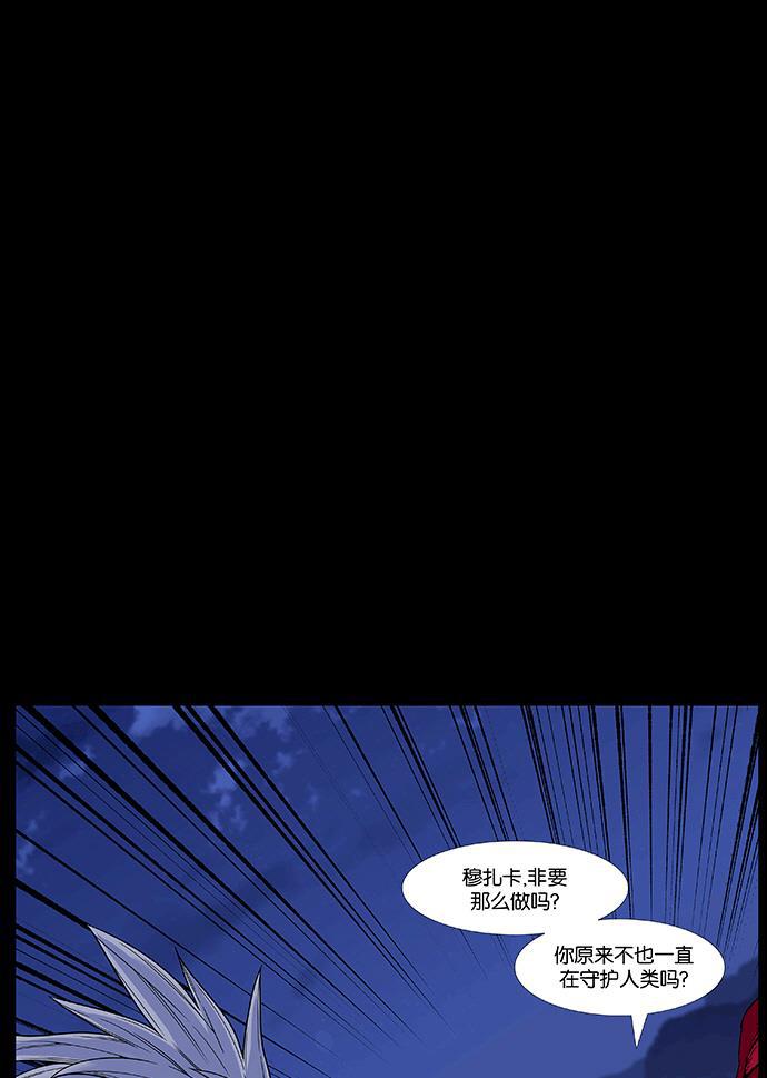 大贵族韩漫全集-第462话无删减无遮挡章节图片 