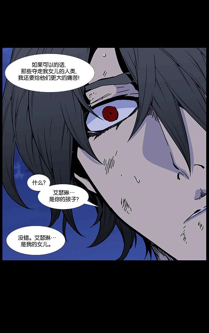 大贵族韩漫全集-第462话无删减无遮挡章节图片 