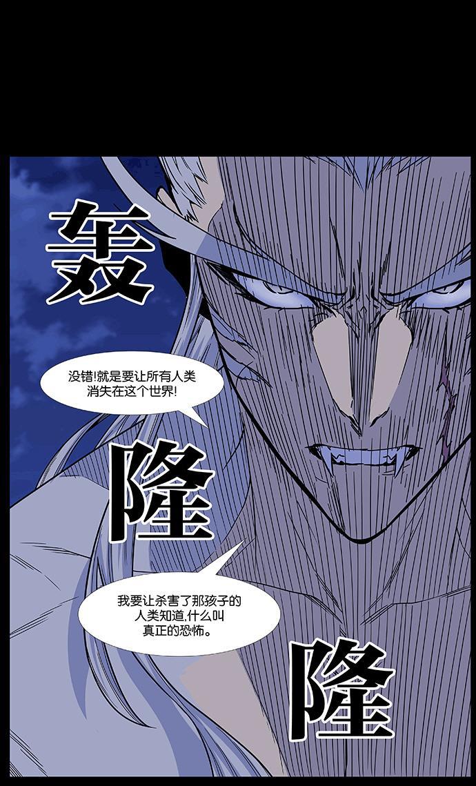 大贵族韩漫全集-第462话无删减无遮挡章节图片 