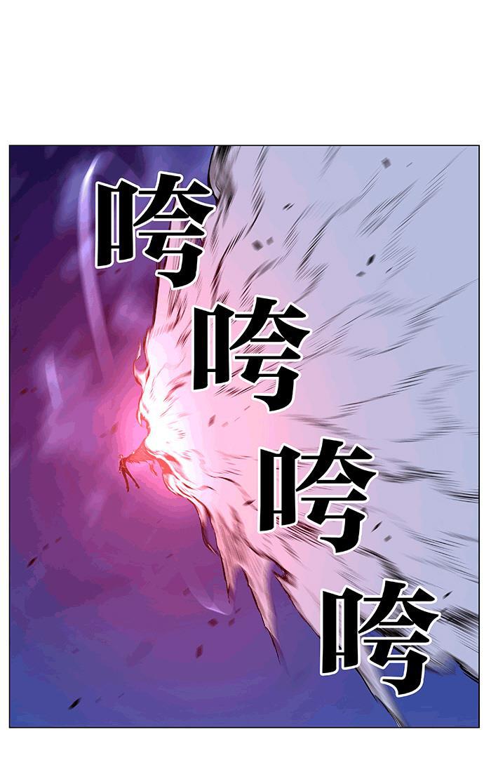 大贵族韩漫全集-第462话无删减无遮挡章节图片 