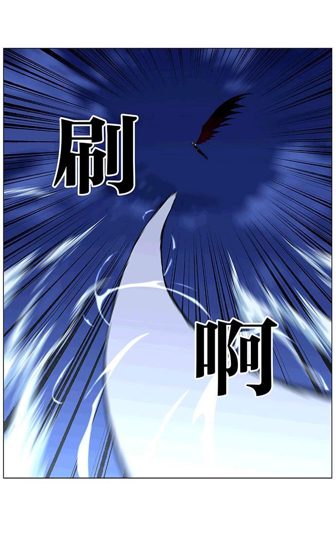 大贵族韩漫全集-第462话无删减无遮挡章节图片 