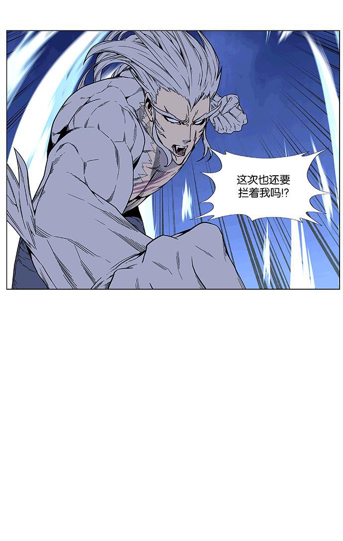 大贵族韩漫全集-第462话无删减无遮挡章节图片 