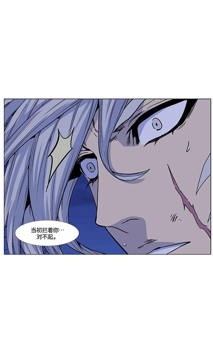大贵族韩漫全集-第462话无删减无遮挡章节图片 