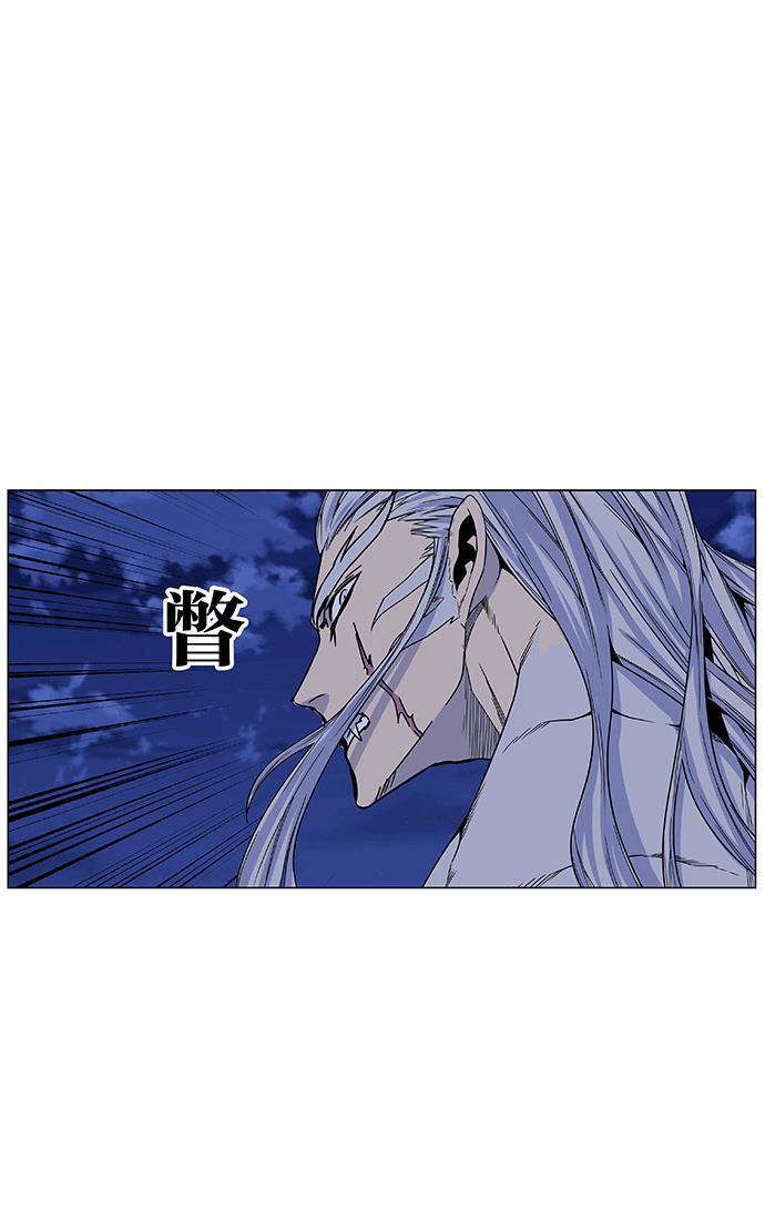 大贵族韩漫全集-第462话无删减无遮挡章节图片 
