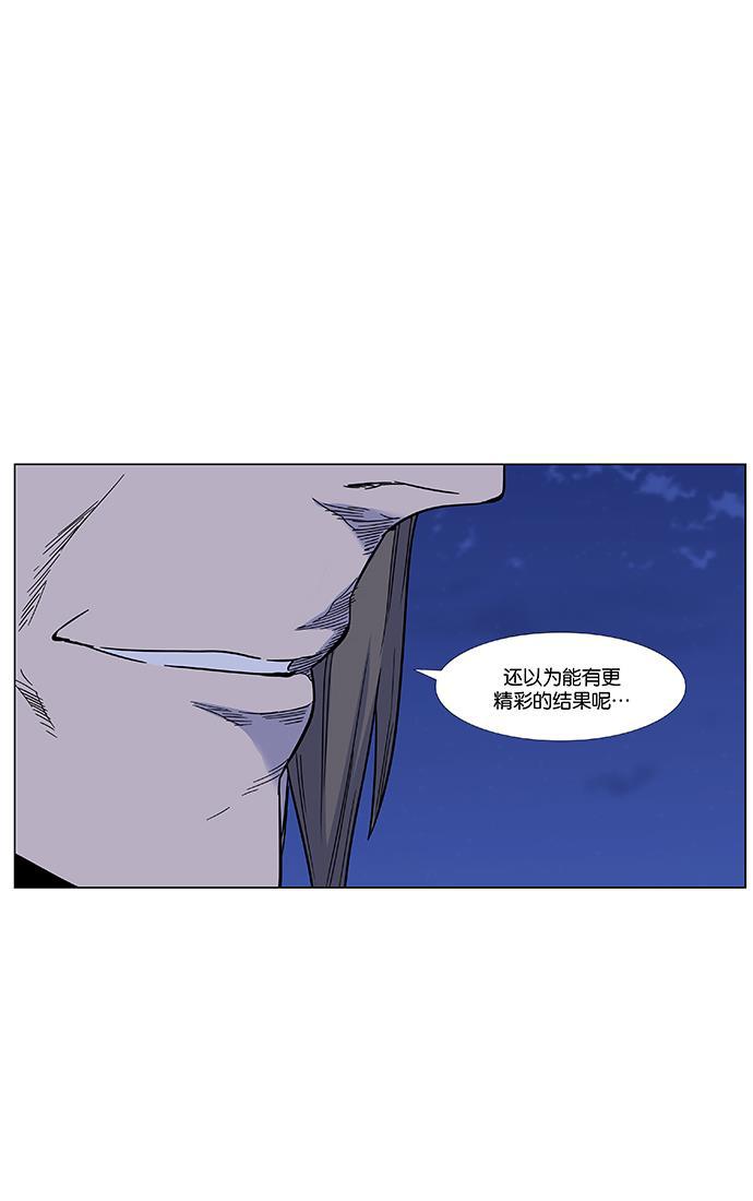 大贵族韩漫全集-第463话无删减无遮挡章节图片 