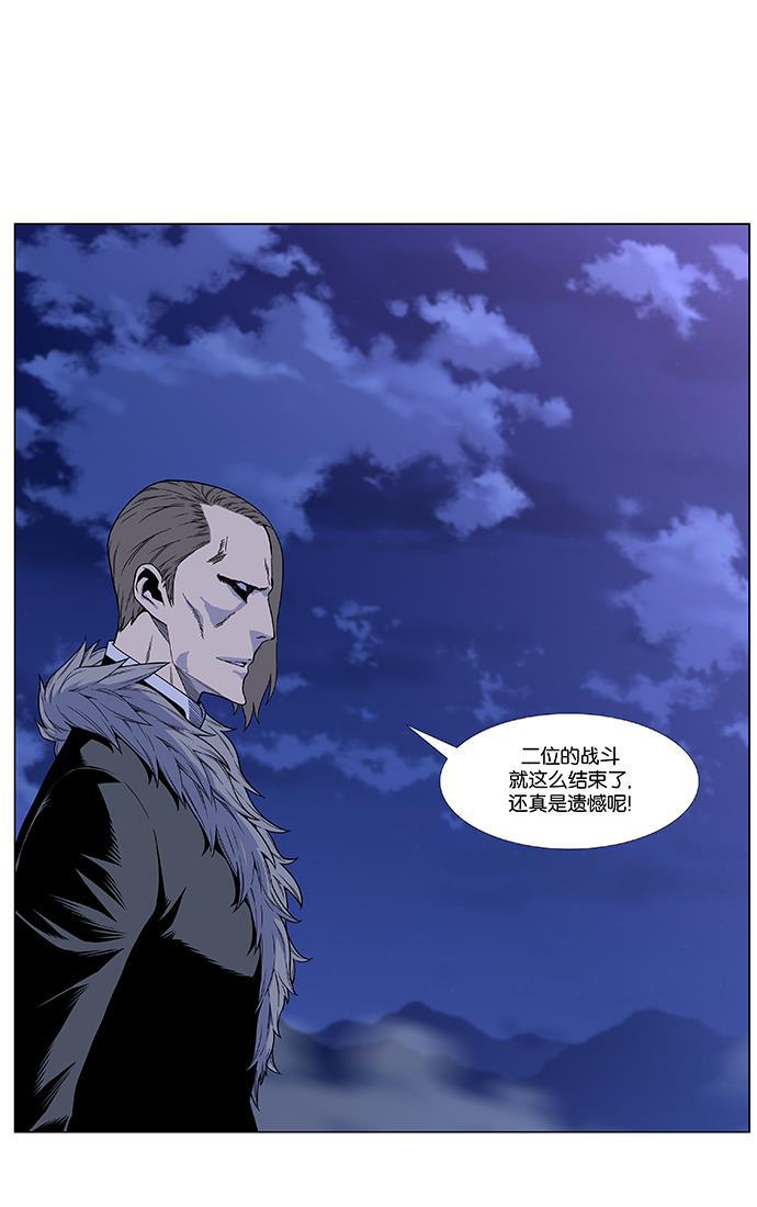 大贵族韩漫全集-第463话无删减无遮挡章节图片 