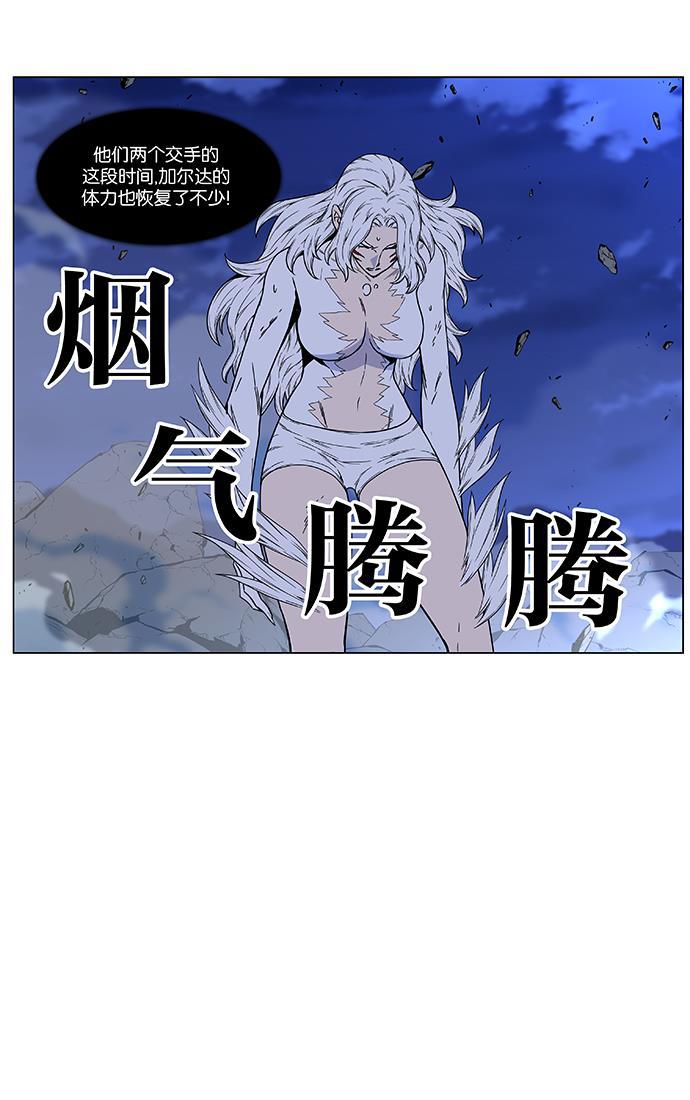 大贵族韩漫全集-第463话无删减无遮挡章节图片 