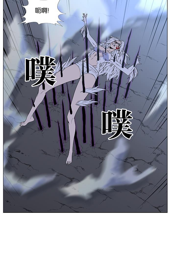 大贵族韩漫全集-第463话无删减无遮挡章节图片 