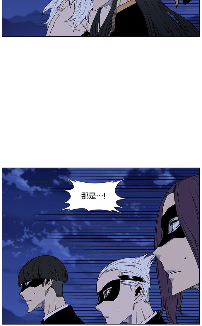 大贵族韩漫全集-第463话无删减无遮挡章节图片 