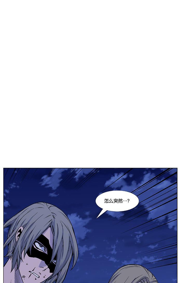 大贵族韩漫全集-第463话无删减无遮挡章节图片 