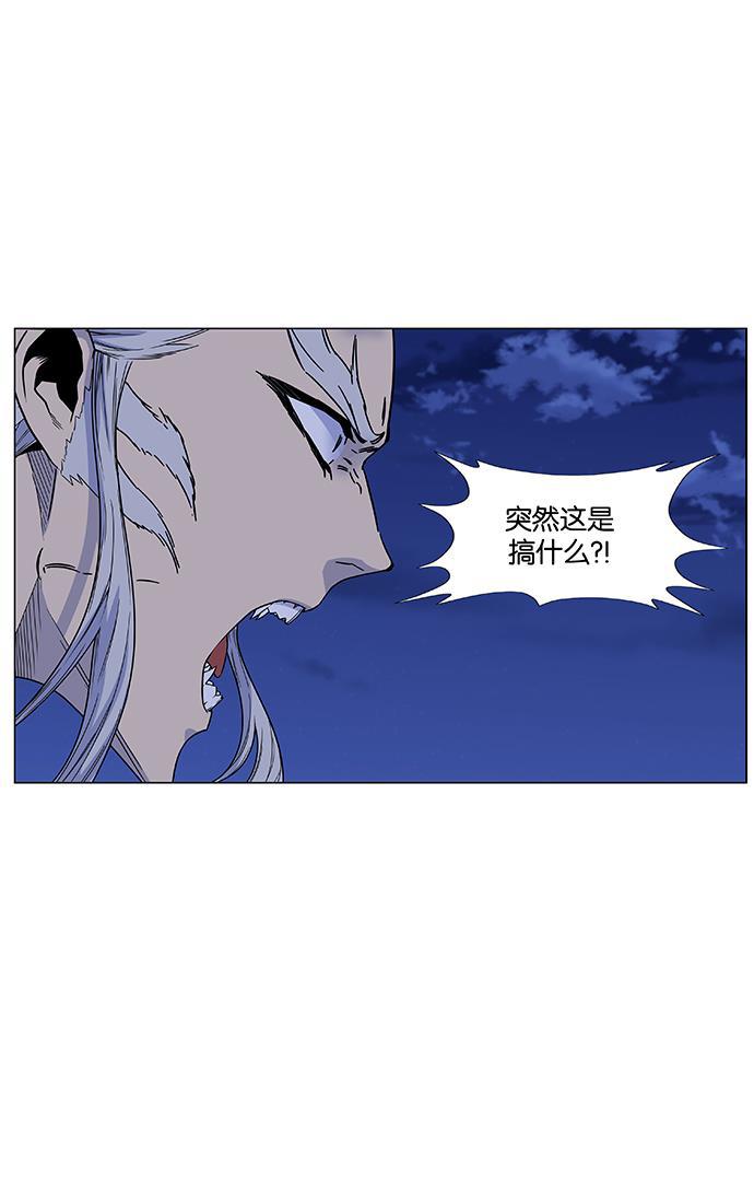 大贵族韩漫全集-第463话无删减无遮挡章节图片 
