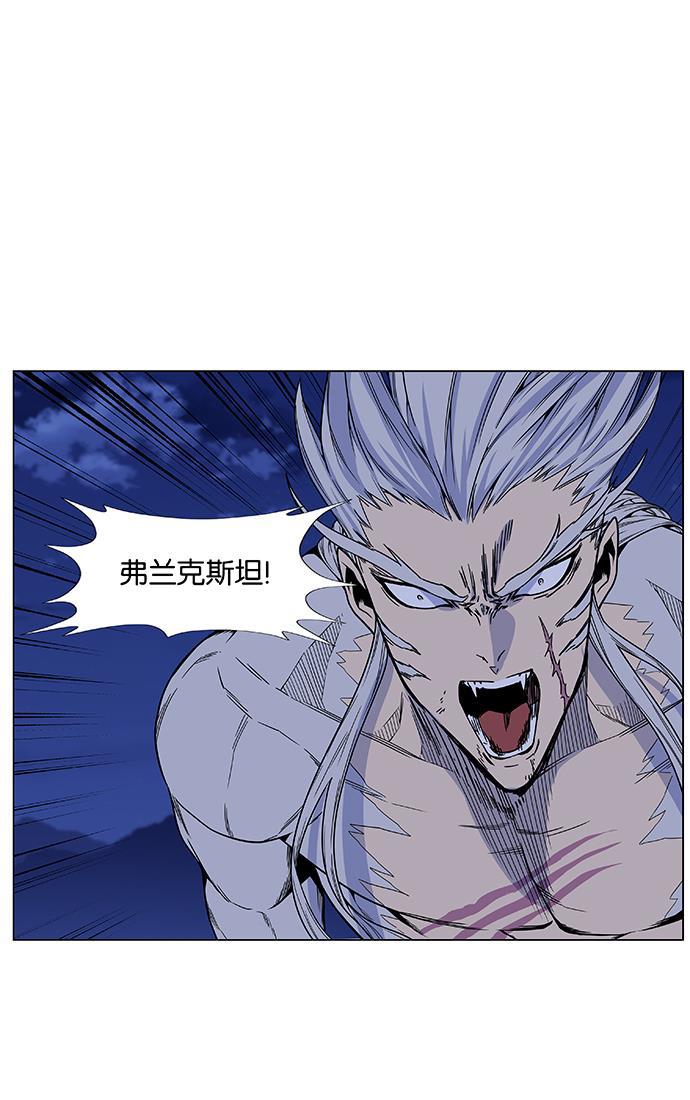 大贵族韩漫全集-第463话无删减无遮挡章节图片 