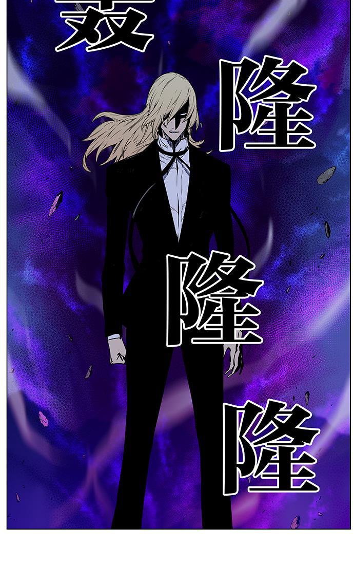 大贵族韩漫全集-第463话无删减无遮挡章节图片 