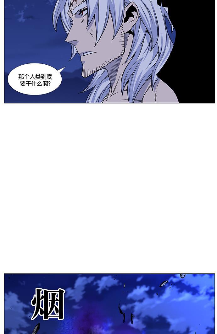 大贵族韩漫全集-第463话无删减无遮挡章节图片 