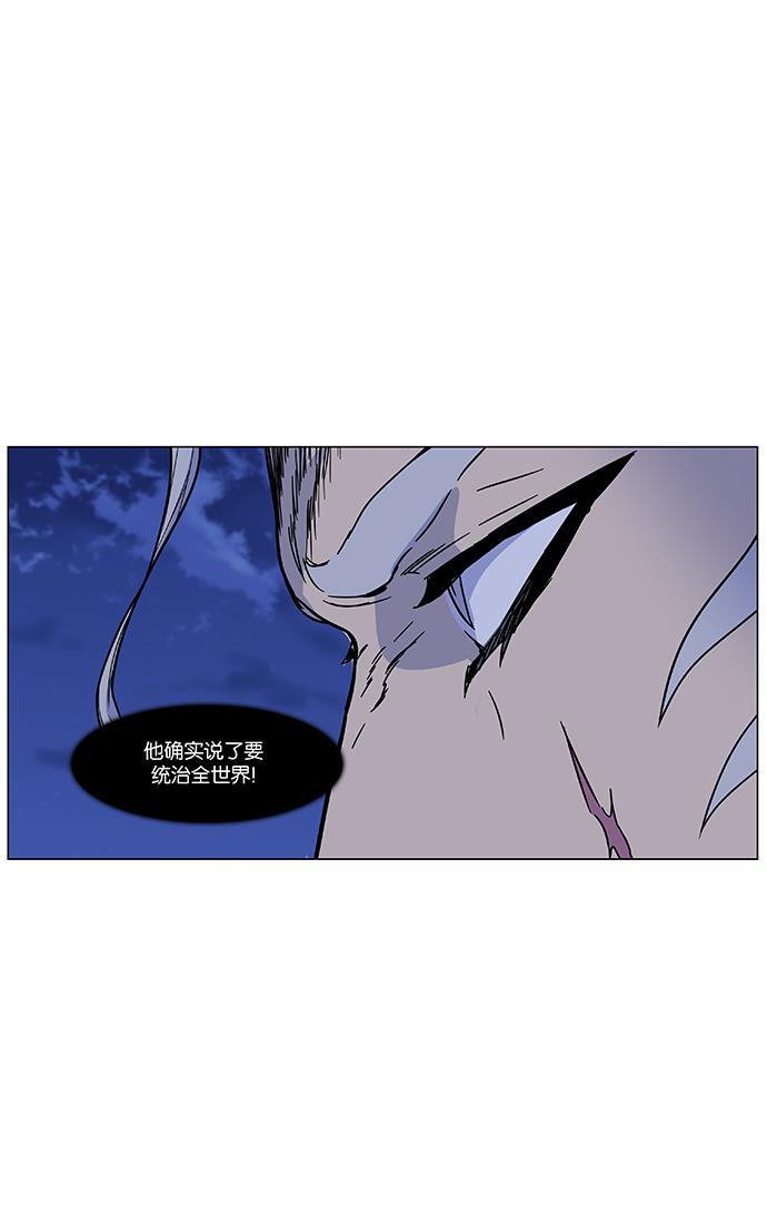 大贵族韩漫全集-第463话无删减无遮挡章节图片 