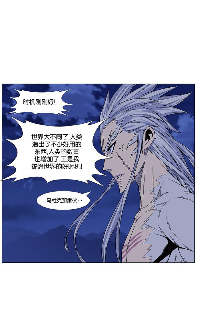大贵族韩漫全集-第463话无删减无遮挡章节图片 