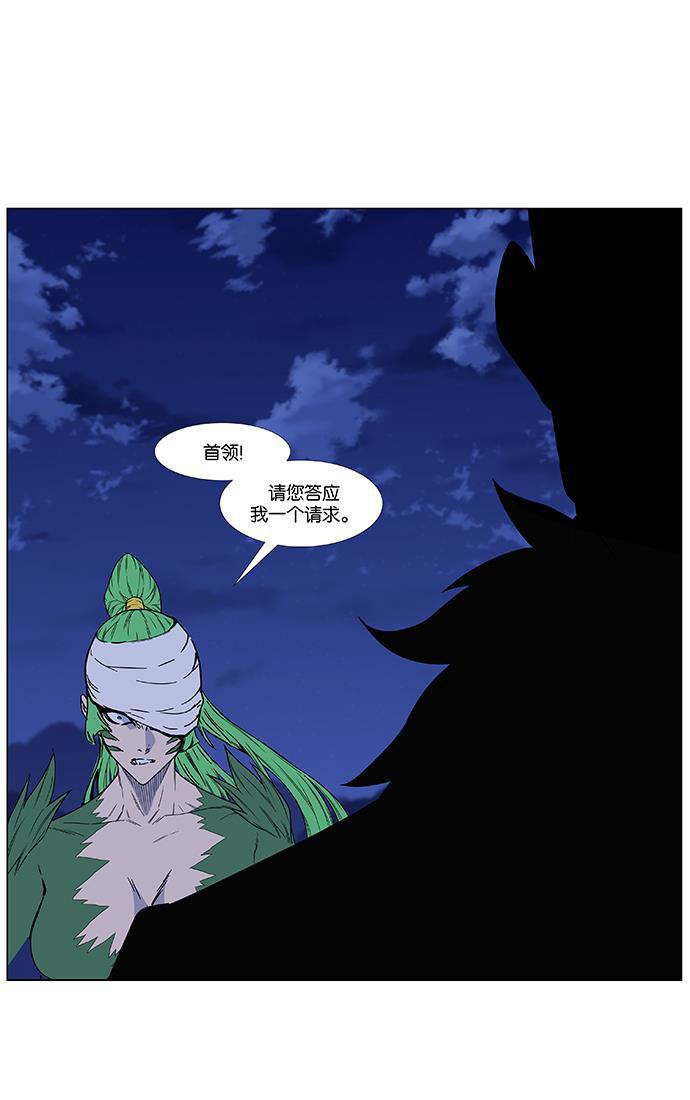大贵族韩漫全集-第463话无删减无遮挡章节图片 