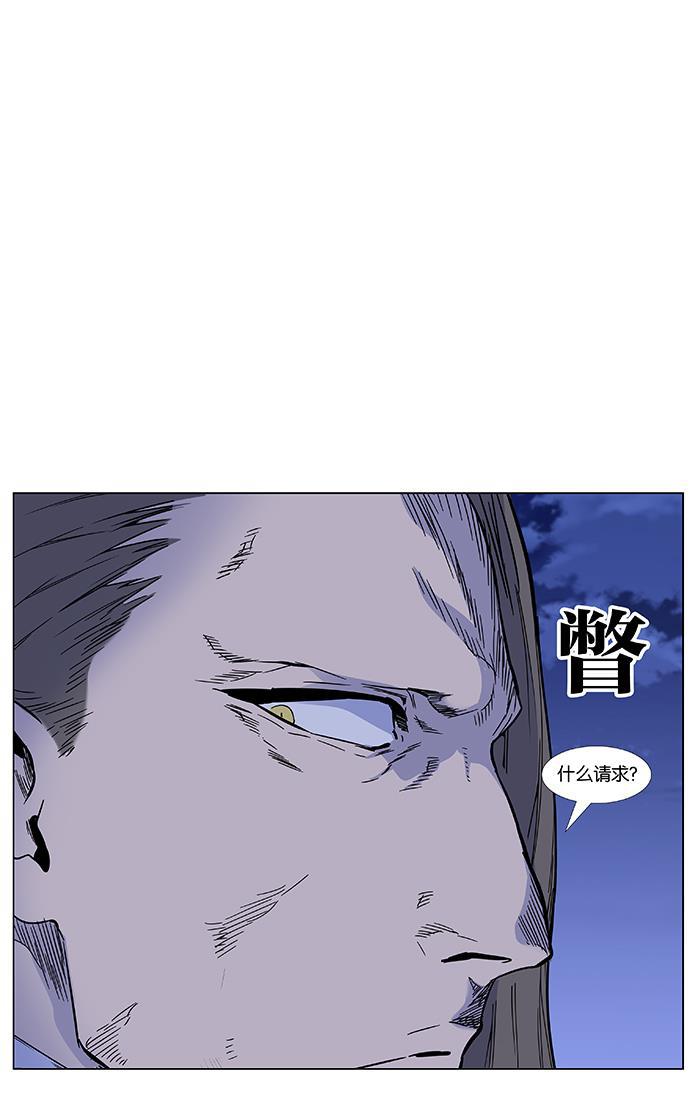 大贵族韩漫全集-第463话无删减无遮挡章节图片 