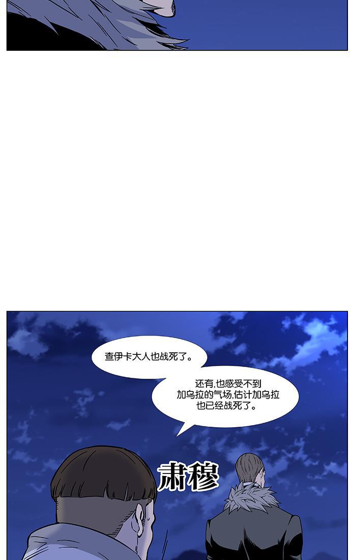 大贵族韩漫全集-第463话无删减无遮挡章节图片 