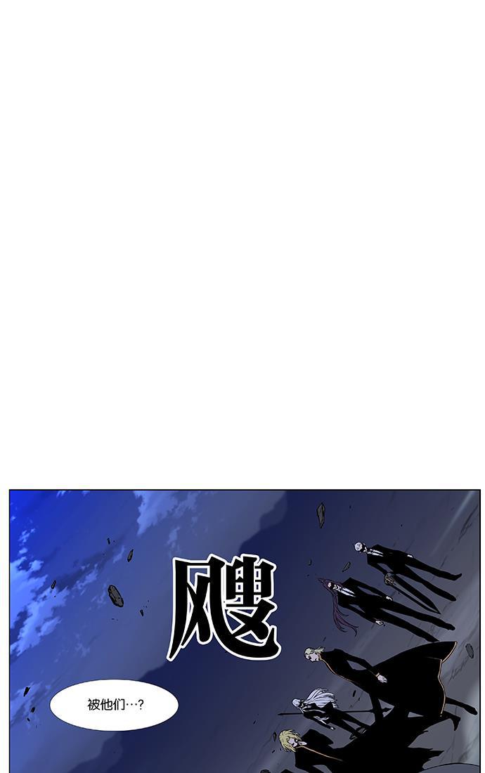 大贵族韩漫全集-第463话无删减无遮挡章节图片 