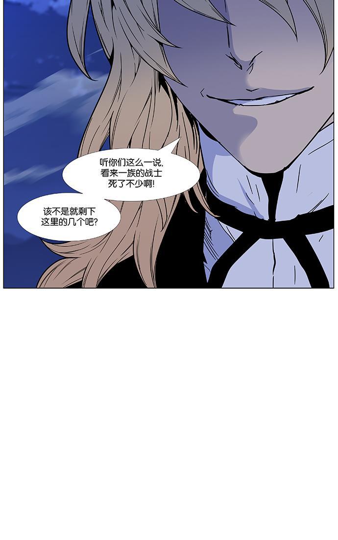 大贵族韩漫全集-第463话无删减无遮挡章节图片 