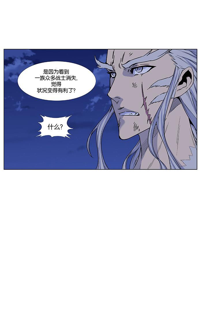 大贵族韩漫全集-第464话无删减无遮挡章节图片 