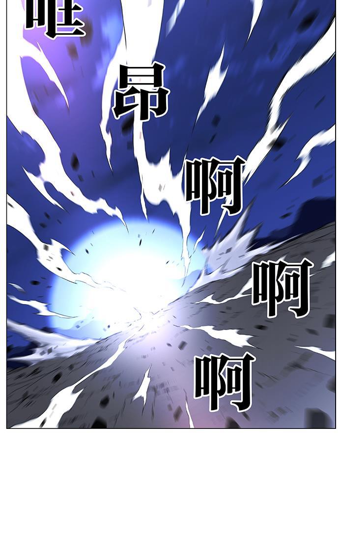大贵族韩漫全集-第464话无删减无遮挡章节图片 