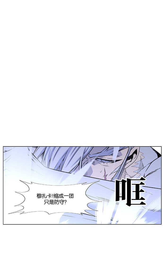 大贵族韩漫全集-第464话无删减无遮挡章节图片 