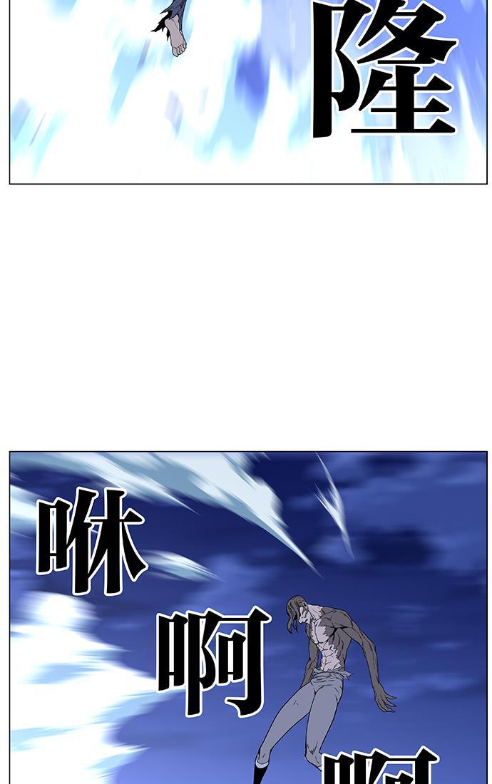 大贵族韩漫全集-第464话无删减无遮挡章节图片 