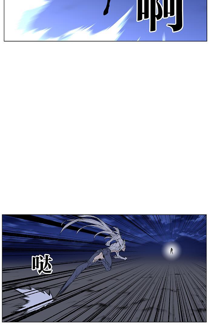 大贵族韩漫全集-第464话无删减无遮挡章节图片 