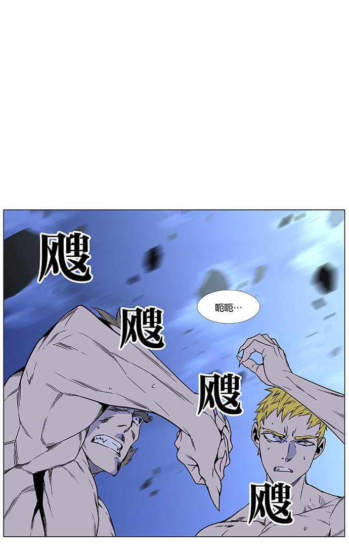 大贵族韩漫全集-第464话无删减无遮挡章节图片 