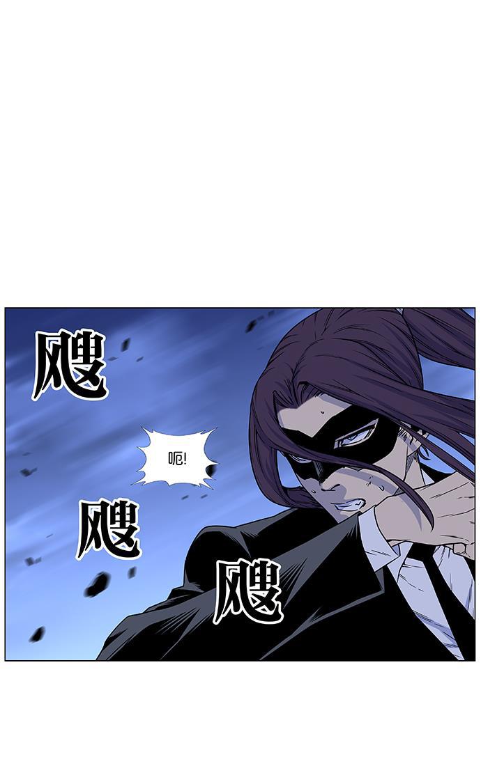 大贵族韩漫全集-第464话无删减无遮挡章节图片 