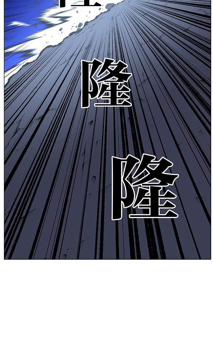 大贵族韩漫全集-第464话无删减无遮挡章节图片 