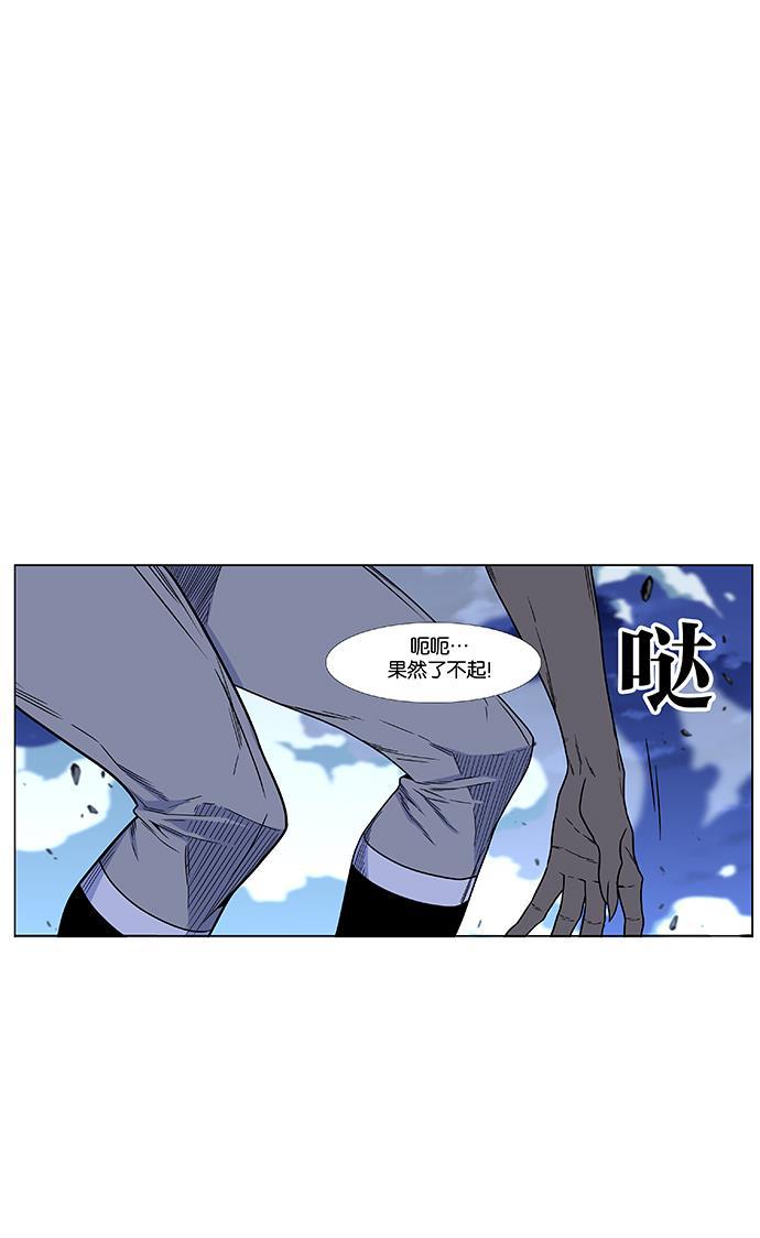 大贵族韩漫全集-第464话无删减无遮挡章节图片 