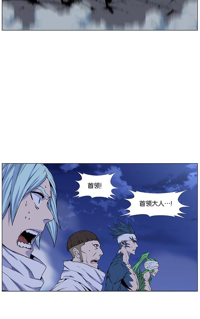 大贵族韩漫全集-第464话无删减无遮挡章节图片 