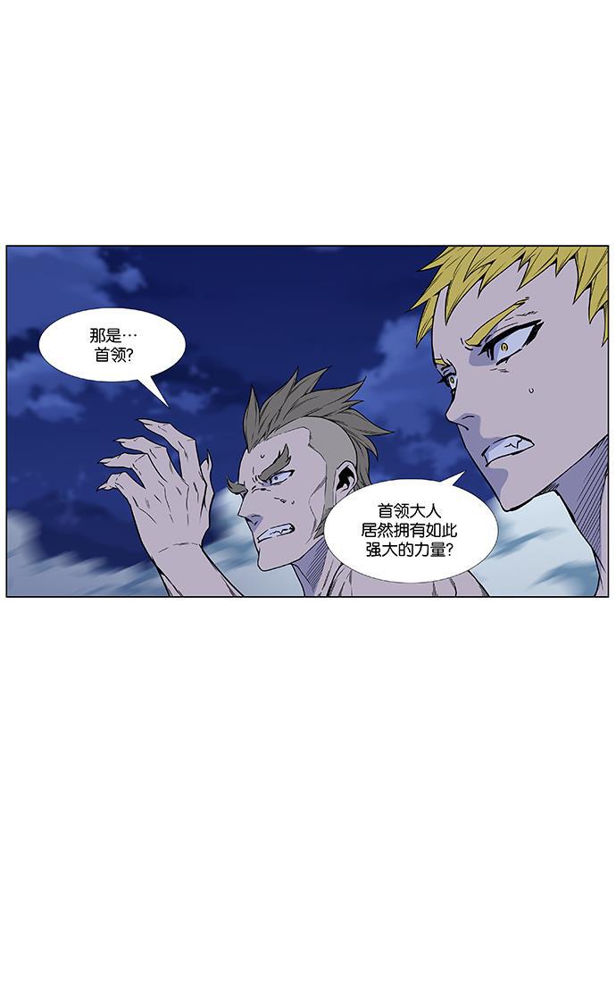 大贵族韩漫全集-第464话无删减无遮挡章节图片 