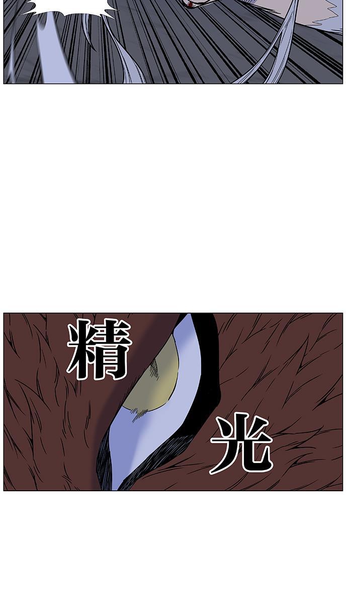 大贵族韩漫全集-第464话无删减无遮挡章节图片 