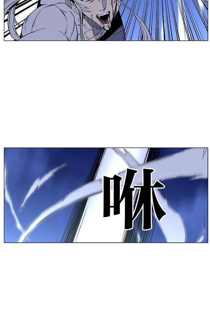 大贵族韩漫全集-第464话无删减无遮挡章节图片 