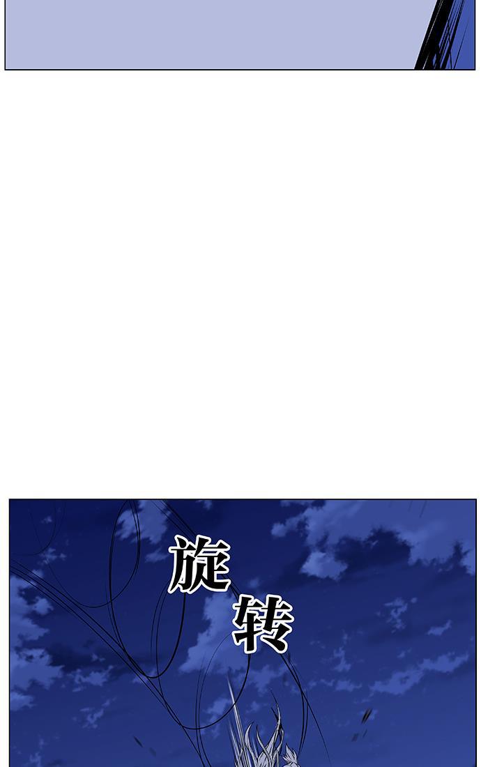 大贵族韩漫全集-第464话无删减无遮挡章节图片 