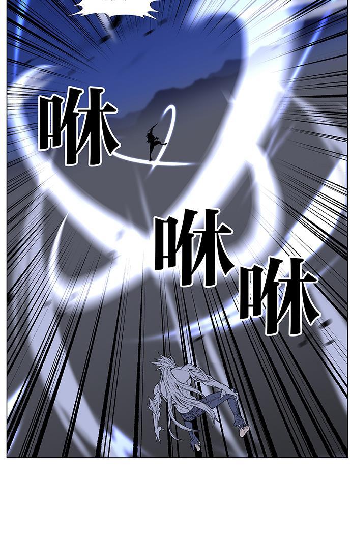 大贵族韩漫全集-第464话无删减无遮挡章节图片 