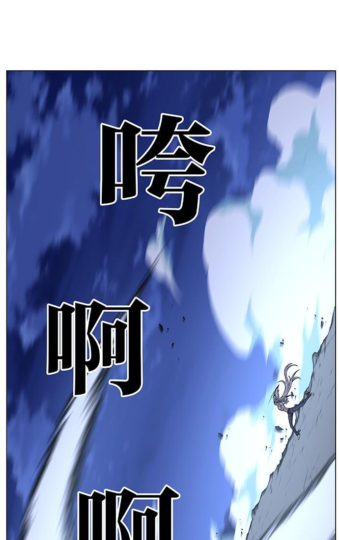 大贵族韩漫全集-第464话无删减无遮挡章节图片 