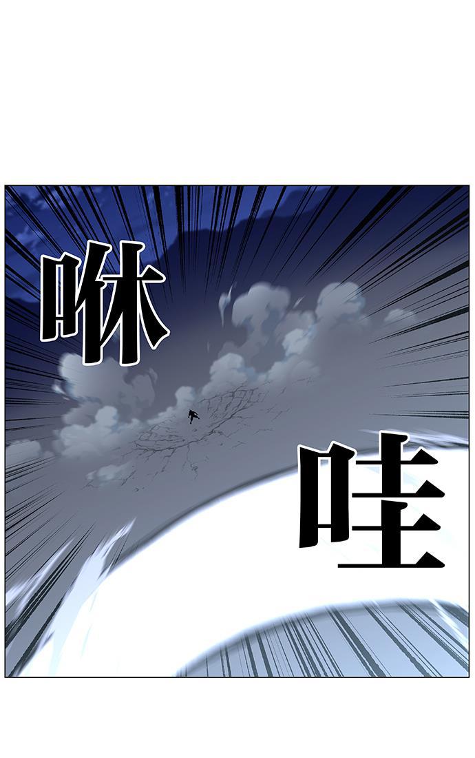 大贵族韩漫全集-第464话无删减无遮挡章节图片 