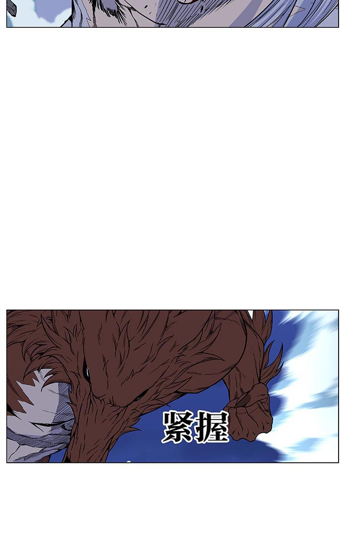 大贵族韩漫全集-第464话无删减无遮挡章节图片 