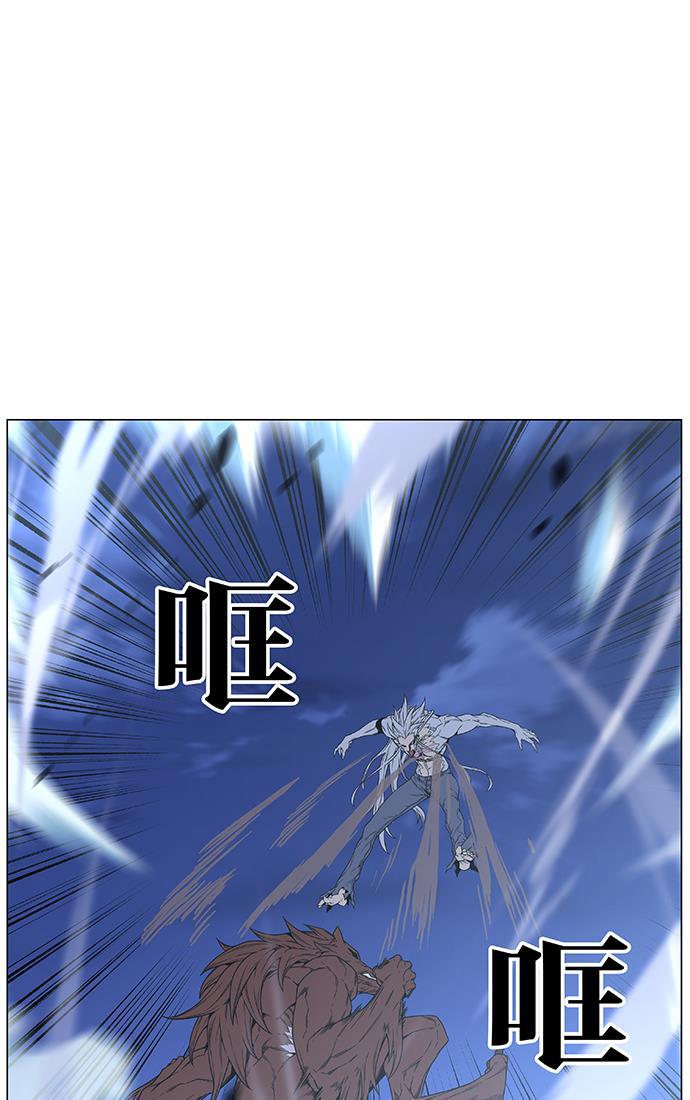 大贵族韩漫全集-第464话无删减无遮挡章节图片 